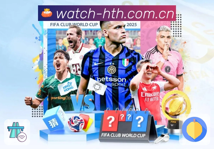 华体会 客户端图