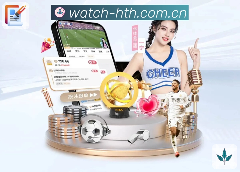 体育平台欢迎图