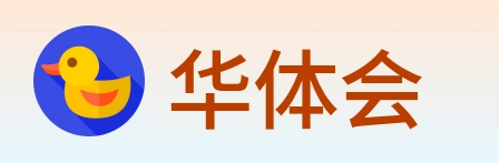华体会 Logo